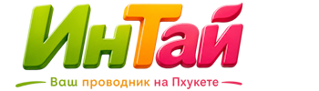 Ваш проводник на Пхукете: недвижимость, визы, бизнес | коПхукет-Грь 2026